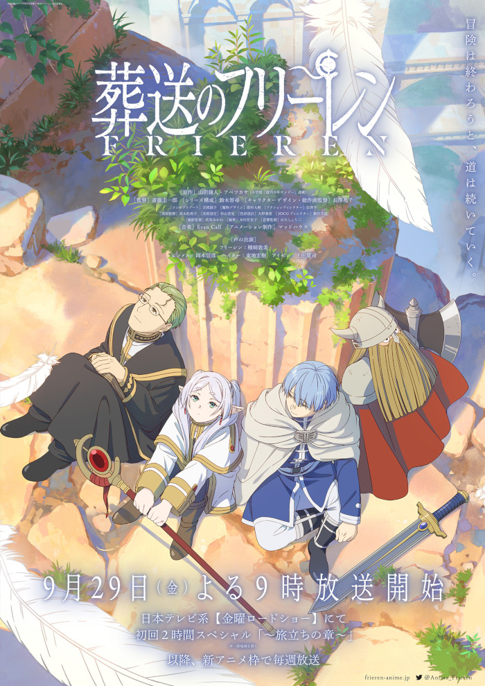 Frieren Beyond Journey's End Frieren Beyond Journey's End